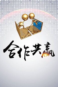 科技研究院转让与民非学校收购 技术推广新路径的探索与实践