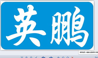 玻璃钢专利技术汇总与科易网技术转让合作项目解析