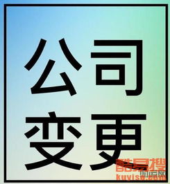 北京教育科技公司转让 抓住机遇，释放潜在价值